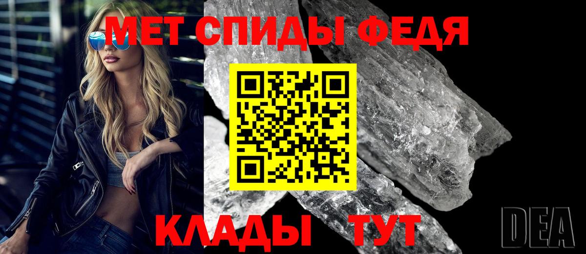 Амфетамин Premium Озёрск