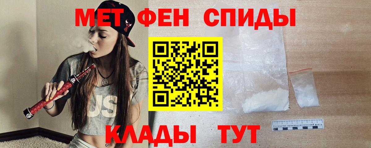 Озёрск  АМФЕТАМИН  Вход с VPN  АМФЕТАМИН Premium 