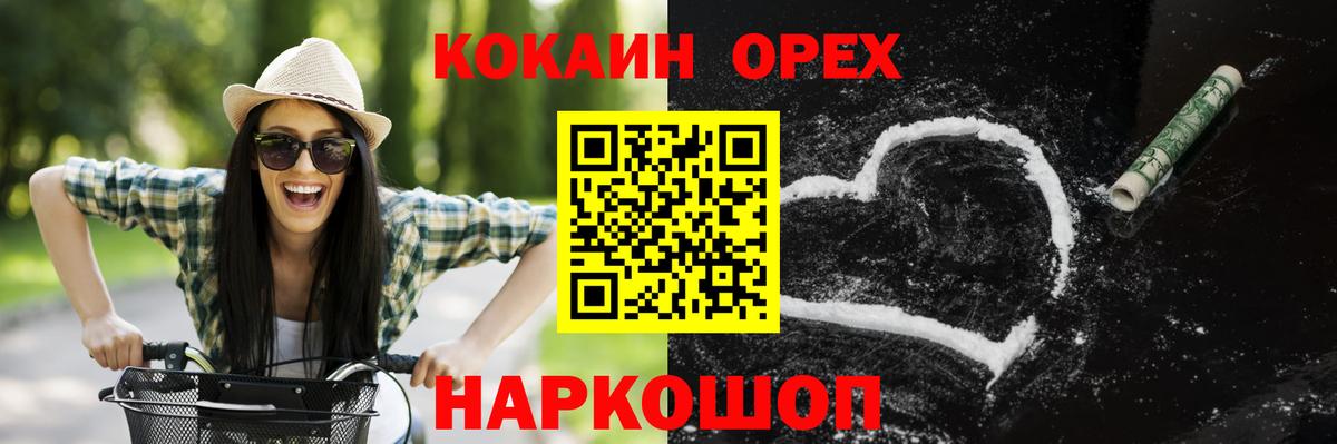 Cocaine VHQ Озёрск