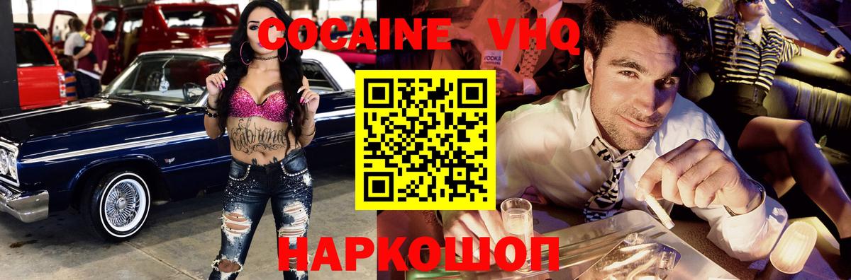 Меф МЯУ МЯУ кристаллы  Марихуана  Метамфетамин  ЭКСТАЗИ  Озёрск  Лсд 25  КОКАИН  Вход с VPN  ГАШ 