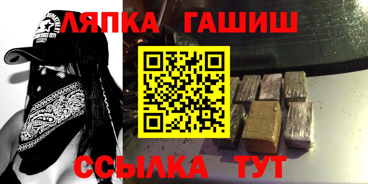 Гашиш  Гашиш AMNESIA HAZE  Вход с VPN  наркотики  Озёрск 