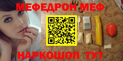 наркотики Волжский