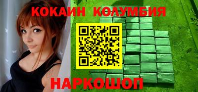 наркотики Волжский