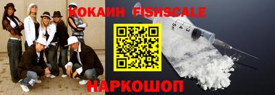 гашик Волгодонск