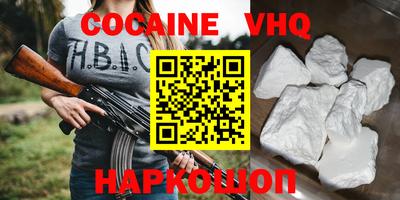 гашик Волгодонск