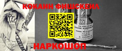 наркотики Волжский