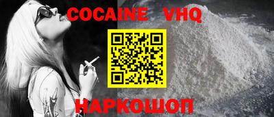наркотики Волжский