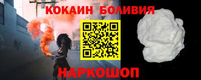 наркотики Волжский
