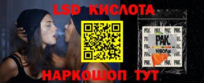 гашик Волгодонск
