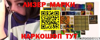 наркотики Волжский