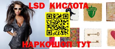 наркотики Волжский