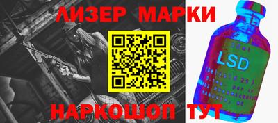 наркотики Волжский