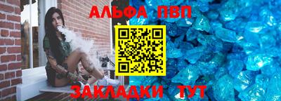 дживик Волжск