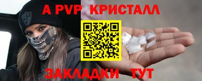 наркотики Волжский