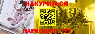 гашик Волгодонск