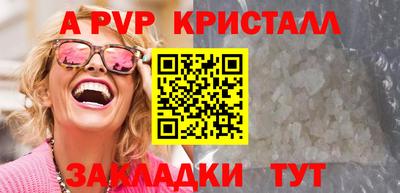 гашик Волгодонск