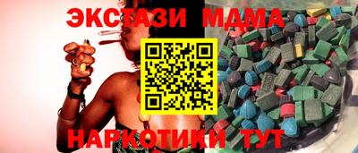 гашик Волгодонск