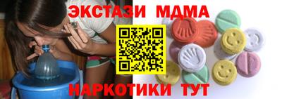 наркотики Волжский