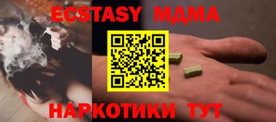наркотики Волжский