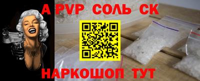 дживик Волжск
