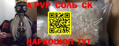 дживик Волжск