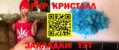 наркотики Волжский