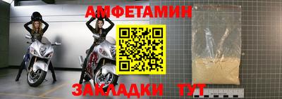 дживик Волжск