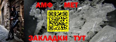 дживик Волжск