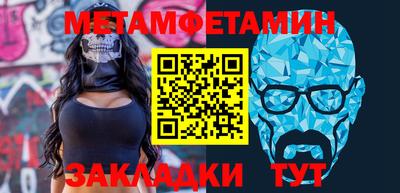 дживик Волжск