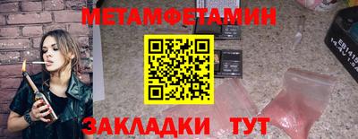 гашик Волгодонск