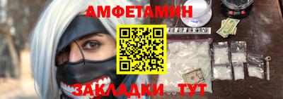 дживик Волжск