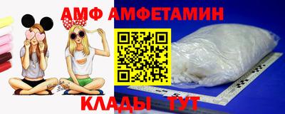 гашик Волгодонск