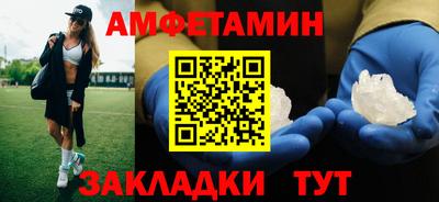 дживик Волжск