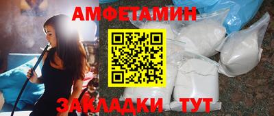 дживик Волжск