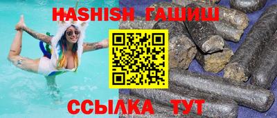наркотики Волжский