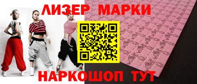 дживик Волжск