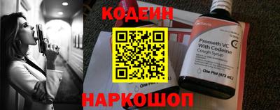 гашик Волгодонск