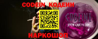 дживик Волжск