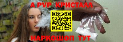 гашик Волгодонск