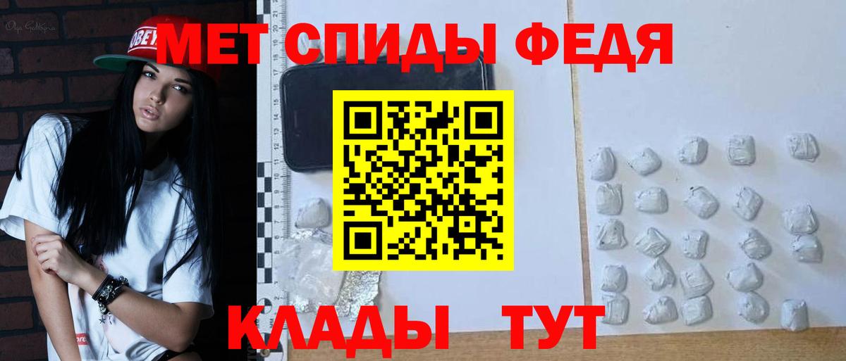 Озёрск  МЕТАМФЕТАМИН Methamphetamine  Вход с VPN 