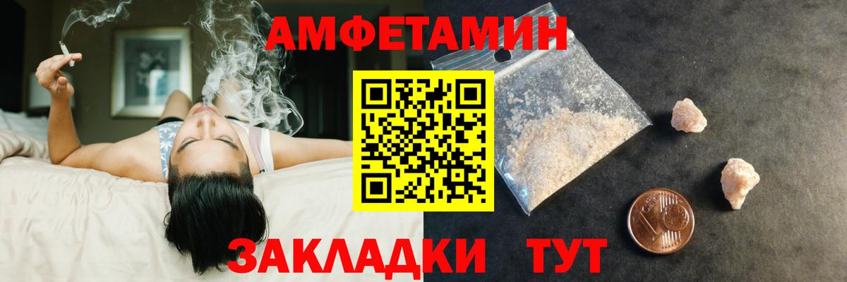 Первитин мет Озёрск